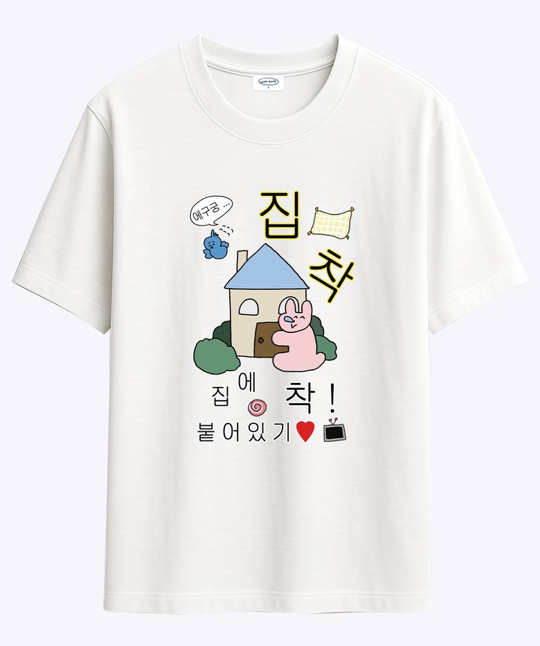 집착 티셔츠