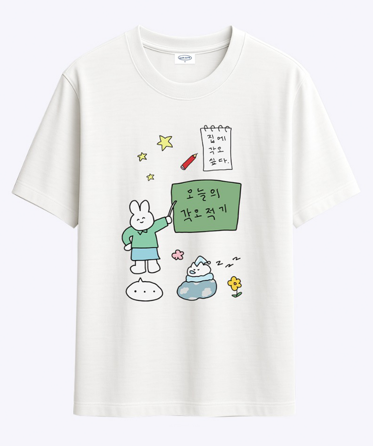 위드썸(WITHSOME) 집에 각오싶다 티셔츠