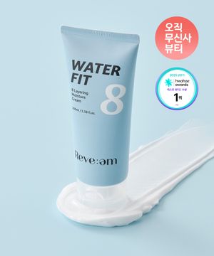 워터핏 8중 수분착붙 크림 100ml[샘플키트증정]