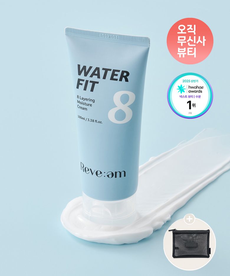 워터핏 8중 수분착붙 크림 100ml[여행용샘플키트증정]