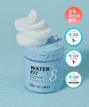 워터핏 8중 수분착붙 패드 60매[샘플키트증정]