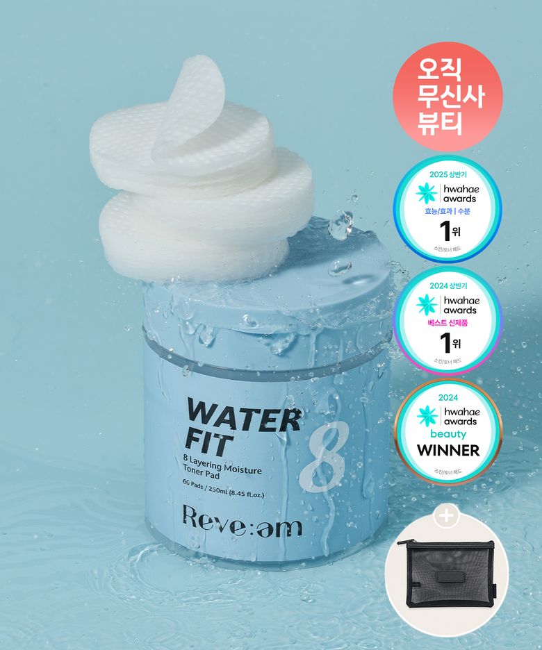 워터핏 8중 수분착붙 패드 60매[여행용샘플키트증정]