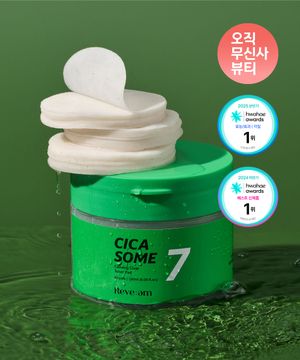 시카좀 카밍 클리어 패드 80매[샘플키트증정]