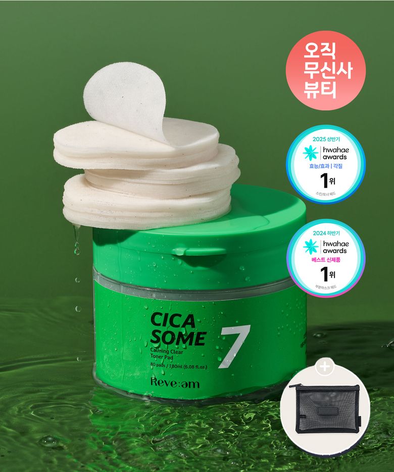 시카좀 카밍 클리어 패드 80매[여행용샘플키트증정]