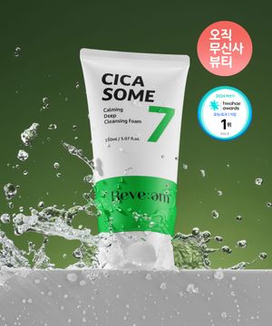 시카좀 카밍 딥 클렌징폼 150ml[샘플키트증정]