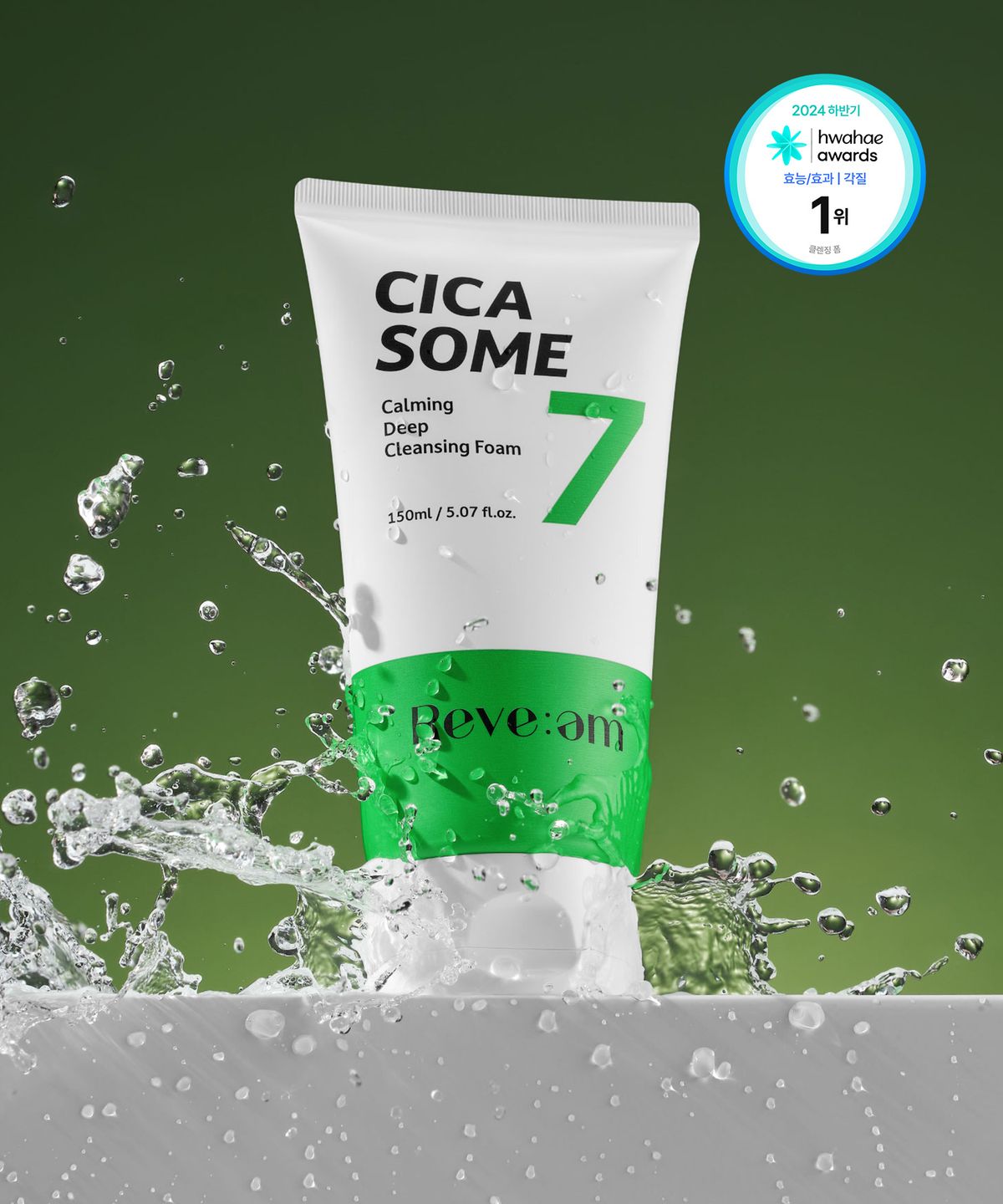 리브엠(REVE:AM) 시카좀 카밍 딥 클렌징 폼 150ml
