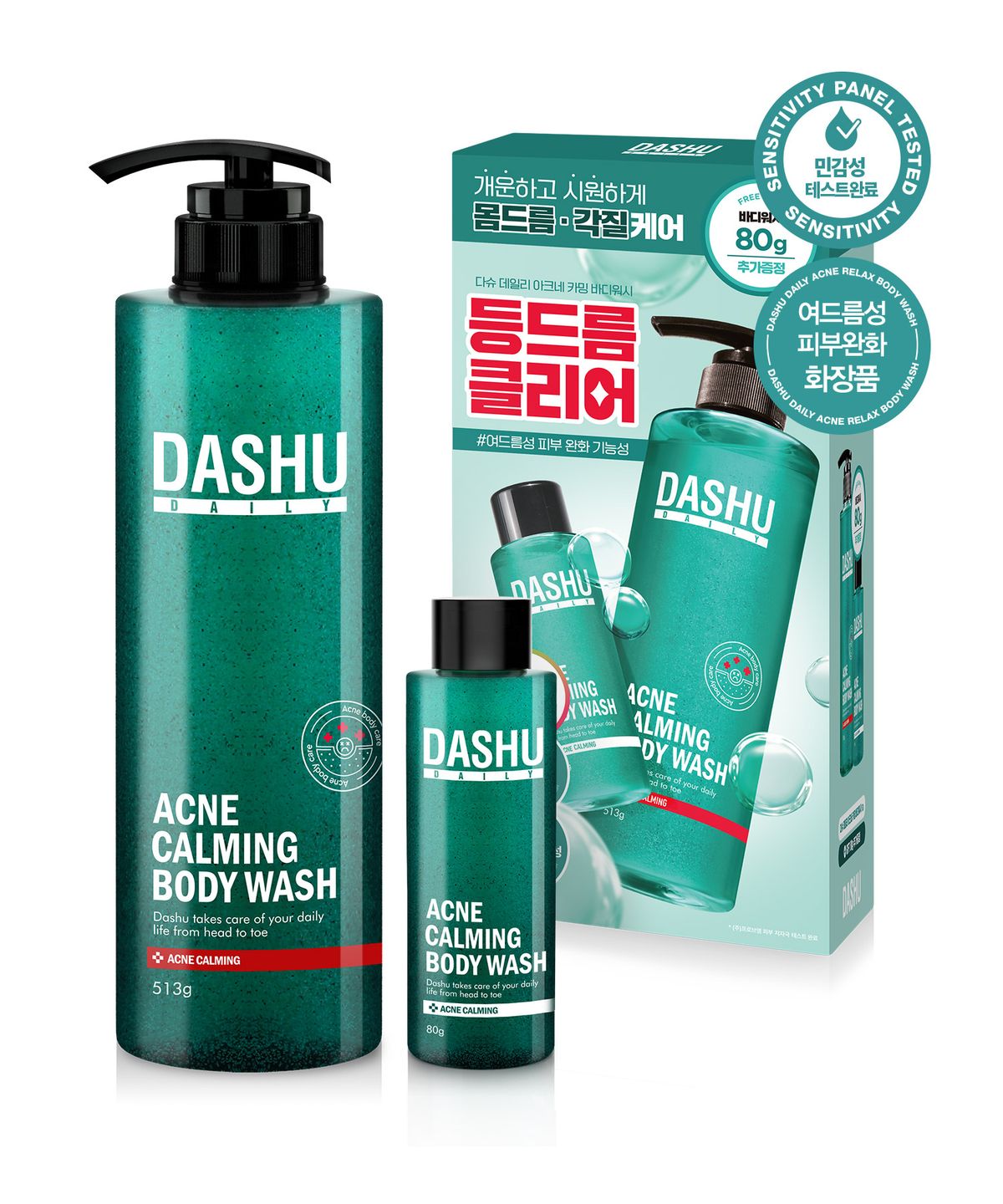 다슈(DASHU) 데일리 아크네 카밍 바디워시 513g (+80g) 기획세트