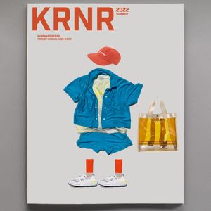 썬룸 테리 셋업 + 타이거 나시티 + 두잇 나시티 3종