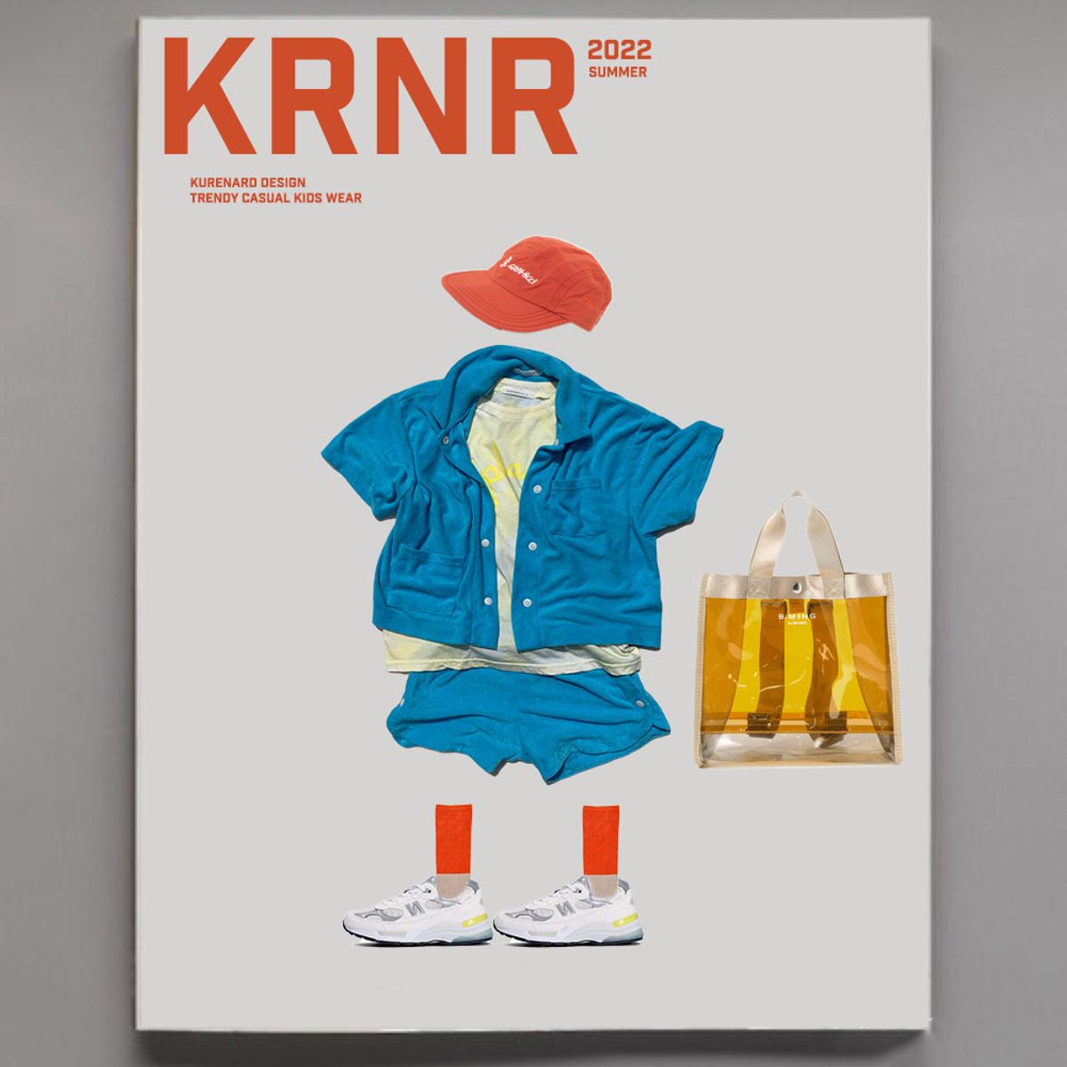 쿠르나르(KRNR) 썬룸 테리 셋업 + 타이거 나시티 + 두잇 나시티 3종