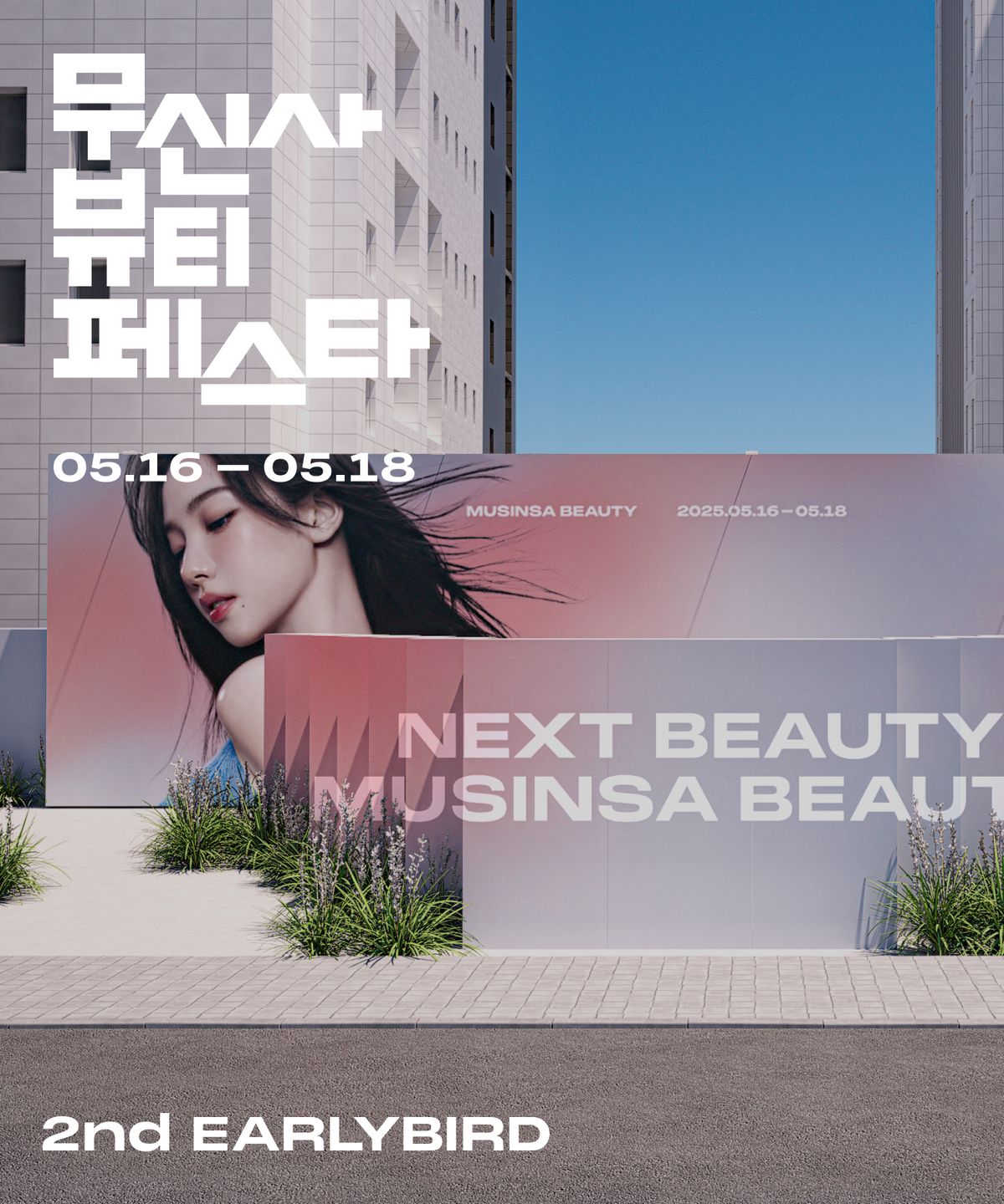 오후뷰티 이미지