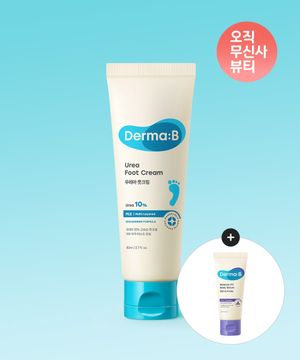 우레아 풋 크림 80ml+[증정]밸런스 핏 바디 세럼 30ML
