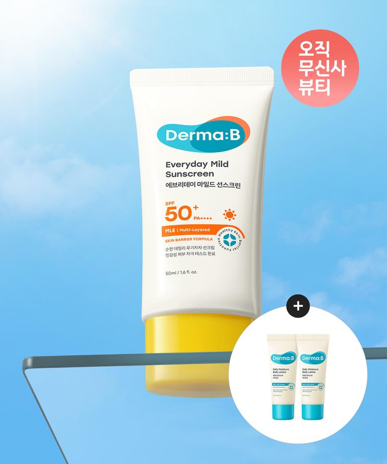 에브리데이 마일드 선스크린 50ML SPF50+PA+++++[증정]데일리 모이스처 바디로션20MLX2개