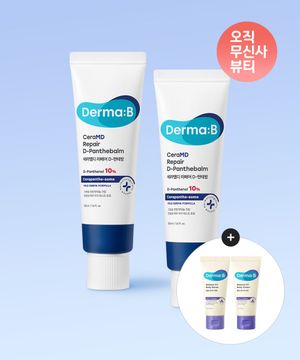 세라엠디 리페어 D-판테밤 50MLX 2개+[증정]밸런스핏 바디세럼30ML+바디크림30ML
