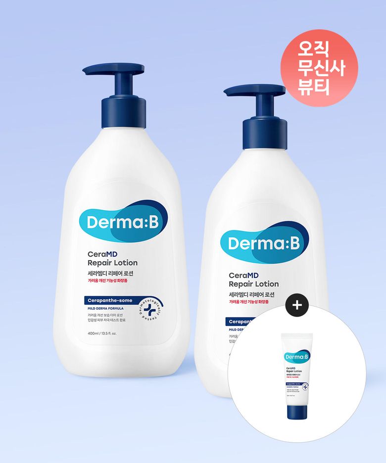 세라엠디 리페어 로션 400MLX 2개+[증정]세라엠디로션20ml