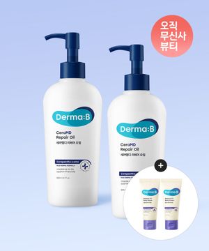 세라엠디 리페어 오일 200MLX 2개+[증정]밸런스핏 바디세럼30ML+바디크림30ML