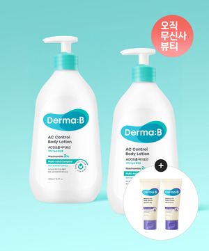 AC 컨트롤 바디 로션 400MLX 2개+[증정]밸런스핏 바디세럼30ML+바디크림30ML