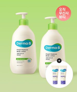 프레쉬 모이스처 바디 로션 400MLX 2개+[증정]밸런스핏 바디세럼30ML+바디크림30ML