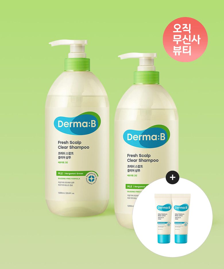 프레쉬 스칼프 클리어 샴푸 베르가못그린 1000mlX 2개+[증정]데일리 모이스처 바디로션20MLX2개