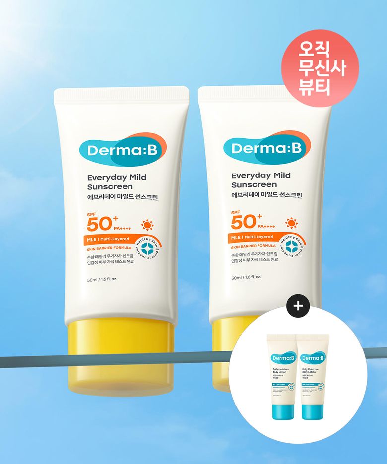 에브리데이 마일드 선스크린 50ML SPF50+PA++++X 2개+[증정]데일리 모이스처 바디로션 20MLX2개