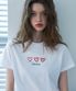 카롤라인 체인 자수 크롭 반팔티 화이트
