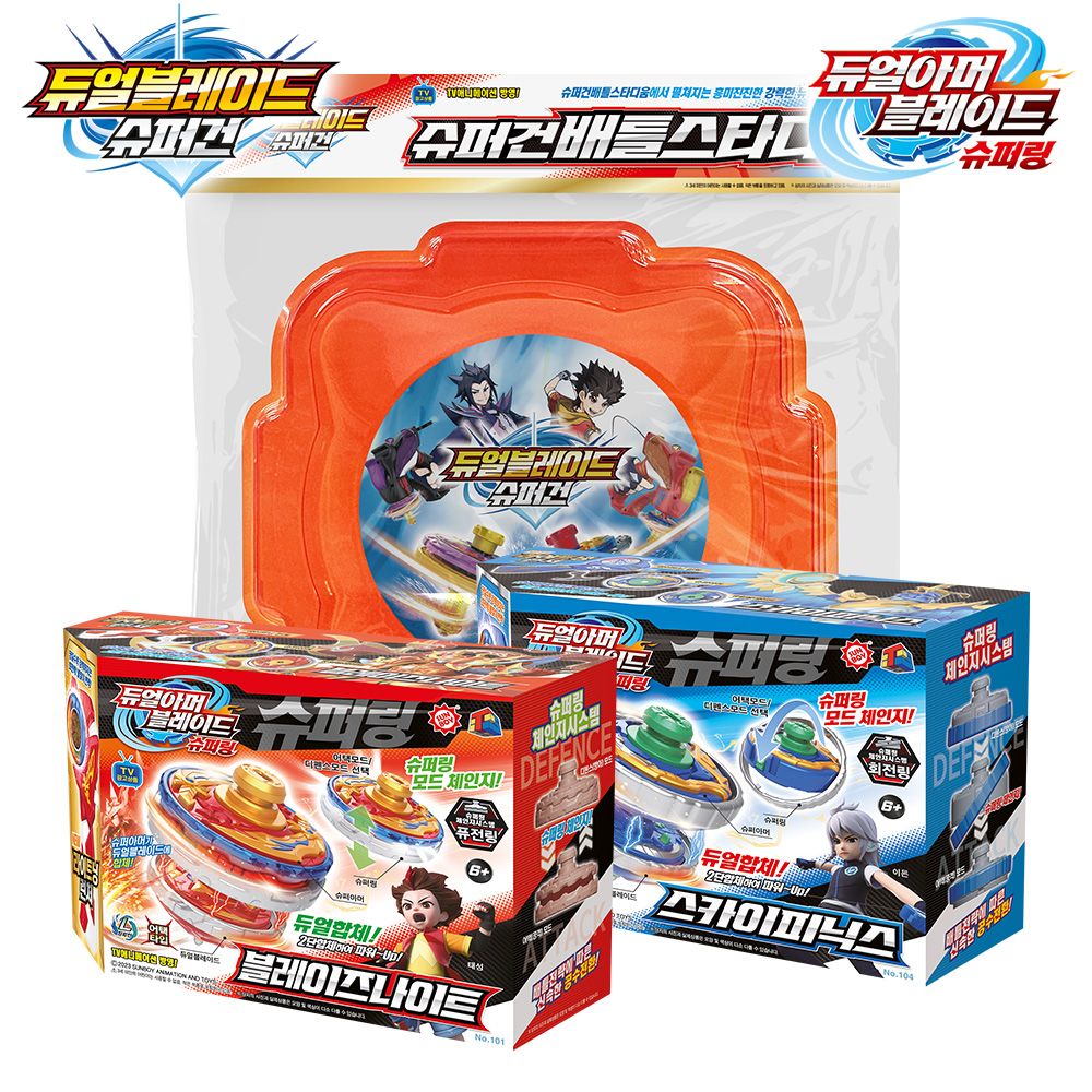 토이트론(TOYTRON) 듀얼아머블레이드 베틀 스타디움 세트 - 사이즈 & 후기 | 무신사