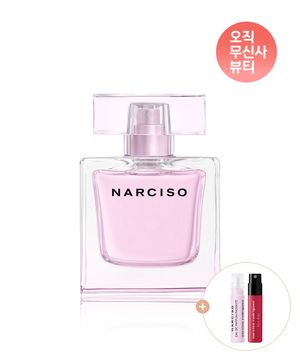 나르시소 오드퍼퓸 래디언트 50ml