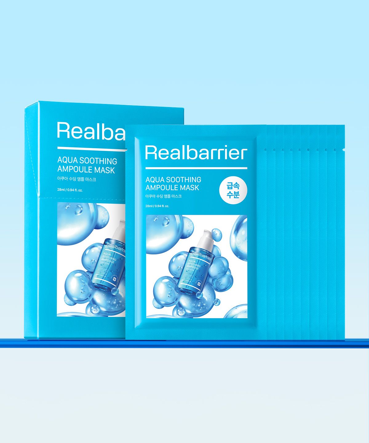 리얼베리어(REAL BARRIER) 아쿠아 수딩 앰플 마스크 10매
