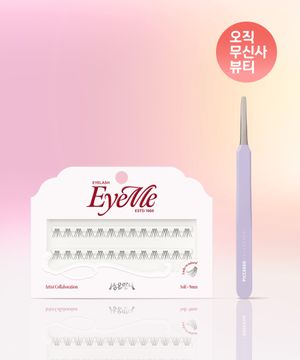 아이미X상은언니 쏙쏙 가닥 속눈썹 1종 + 라운드 팁 트위저 퍼플 세트