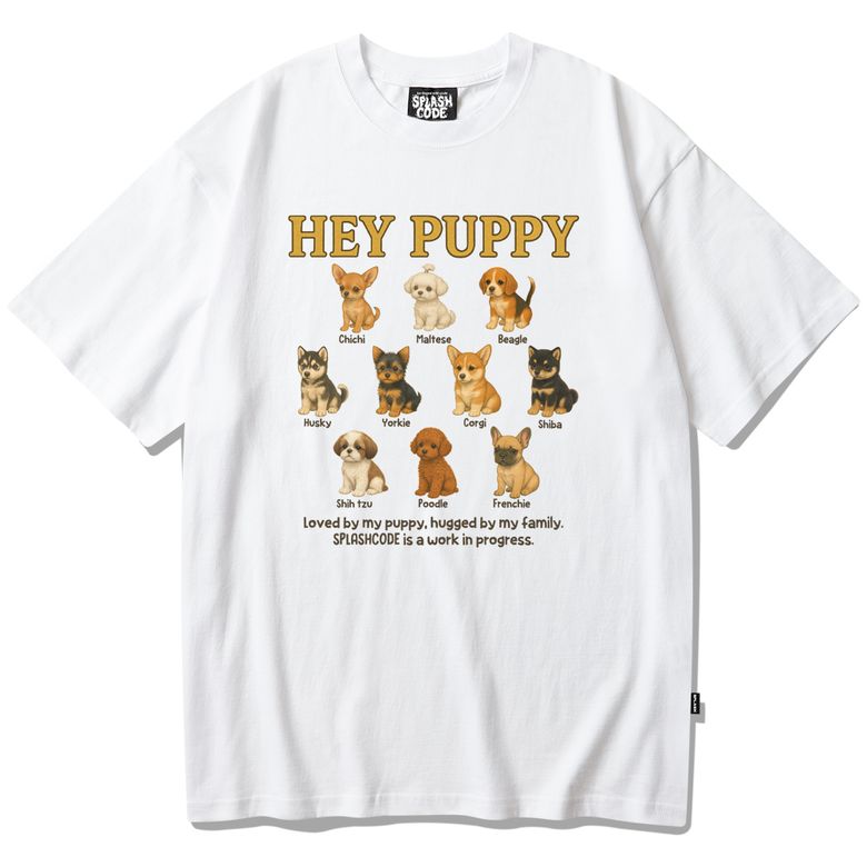반팔 티셔츠 화이트 - 헤이 퍼피(Hey Puppy)