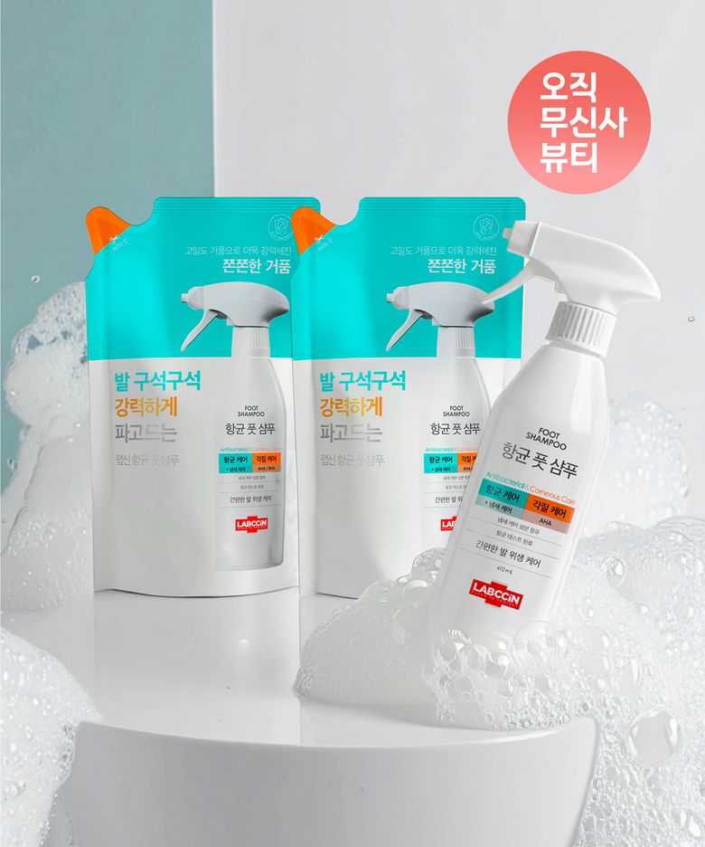 [발냄새 제거] 풋샴푸 본품 + 리필 2입 구성