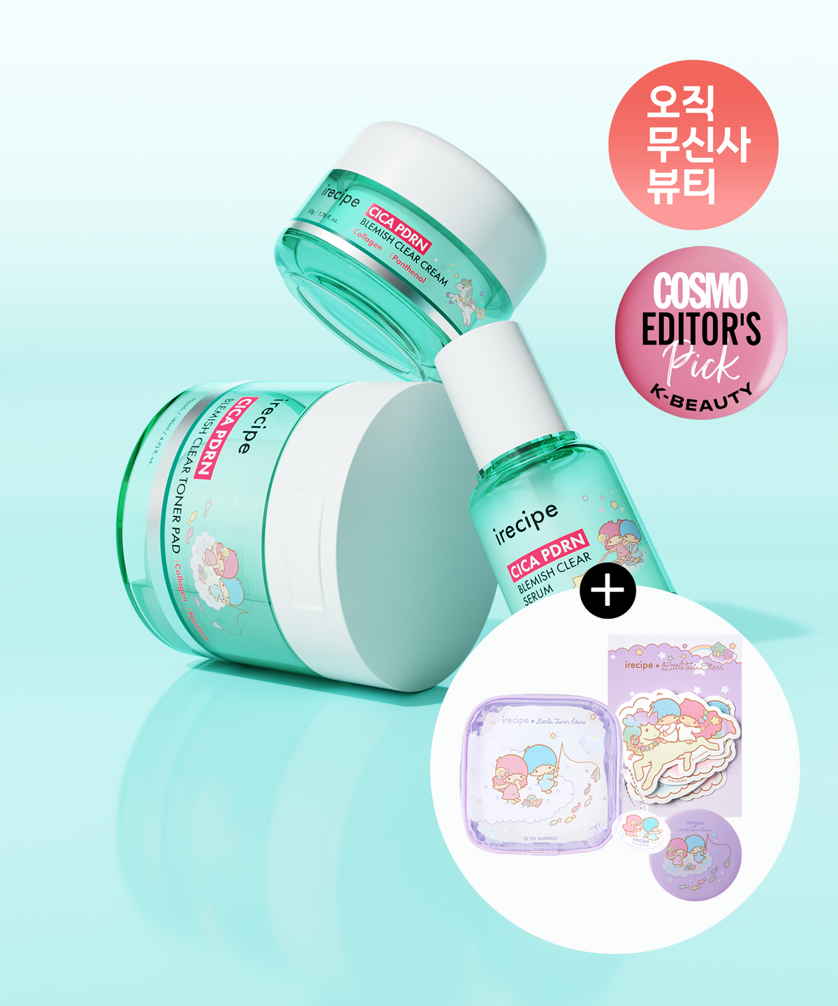 아이레시피(IRECIPE) [사은품 증정] 시카 PDRN 흔적 클리어 세트(주름개선 크림+미백세럼+진정토너 패드)