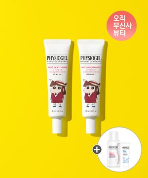 [짱구에디션] 레드수딩 AI 톤업 선크림 베이지 30ml  x 2개+추가증정
