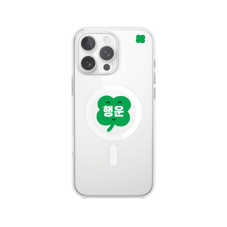 행운 클로버 맥세이프 케이스