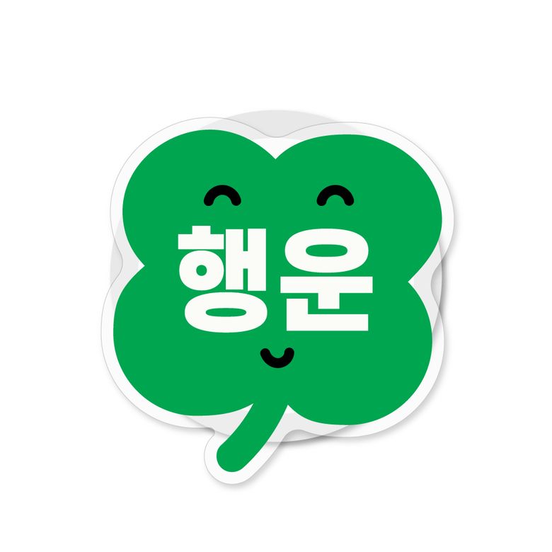 행운 클로버 맥세이프톡 네잎클로버 스마트톡 휴대폰 그립 거치대