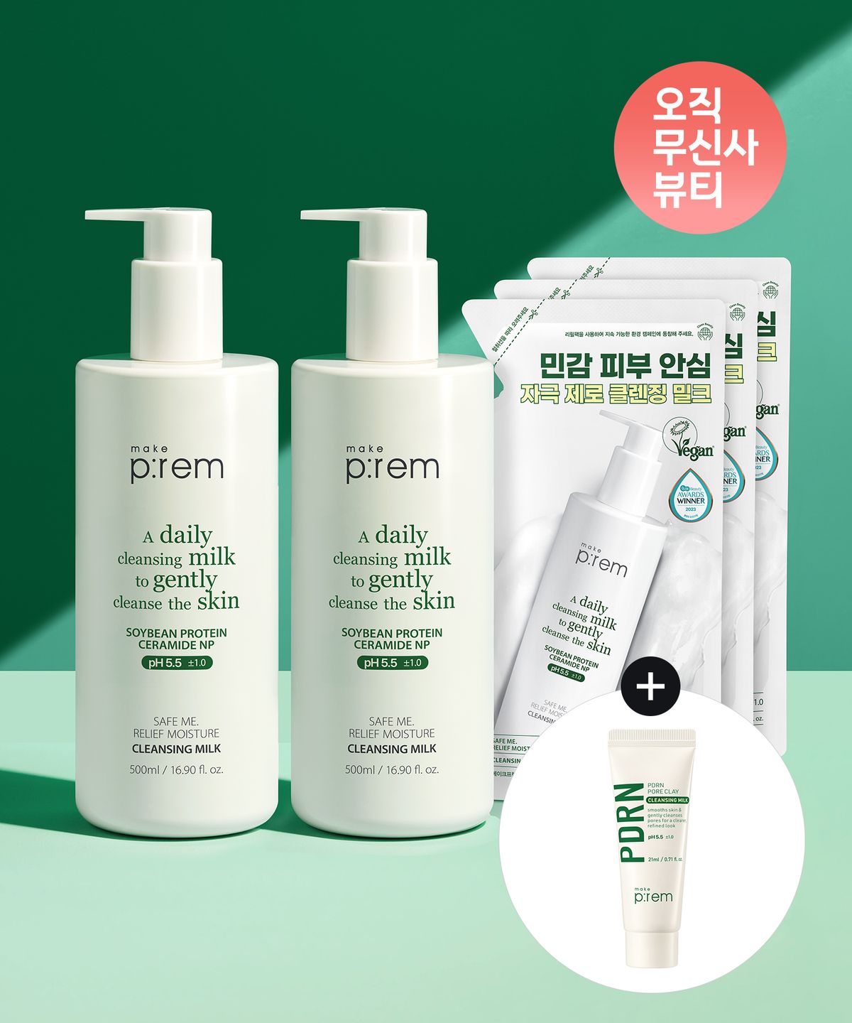 메이크프렘(MAKEPREM) [SET] 모이스처 클렌징 밀크 500m 2개+리필 100ml 3개