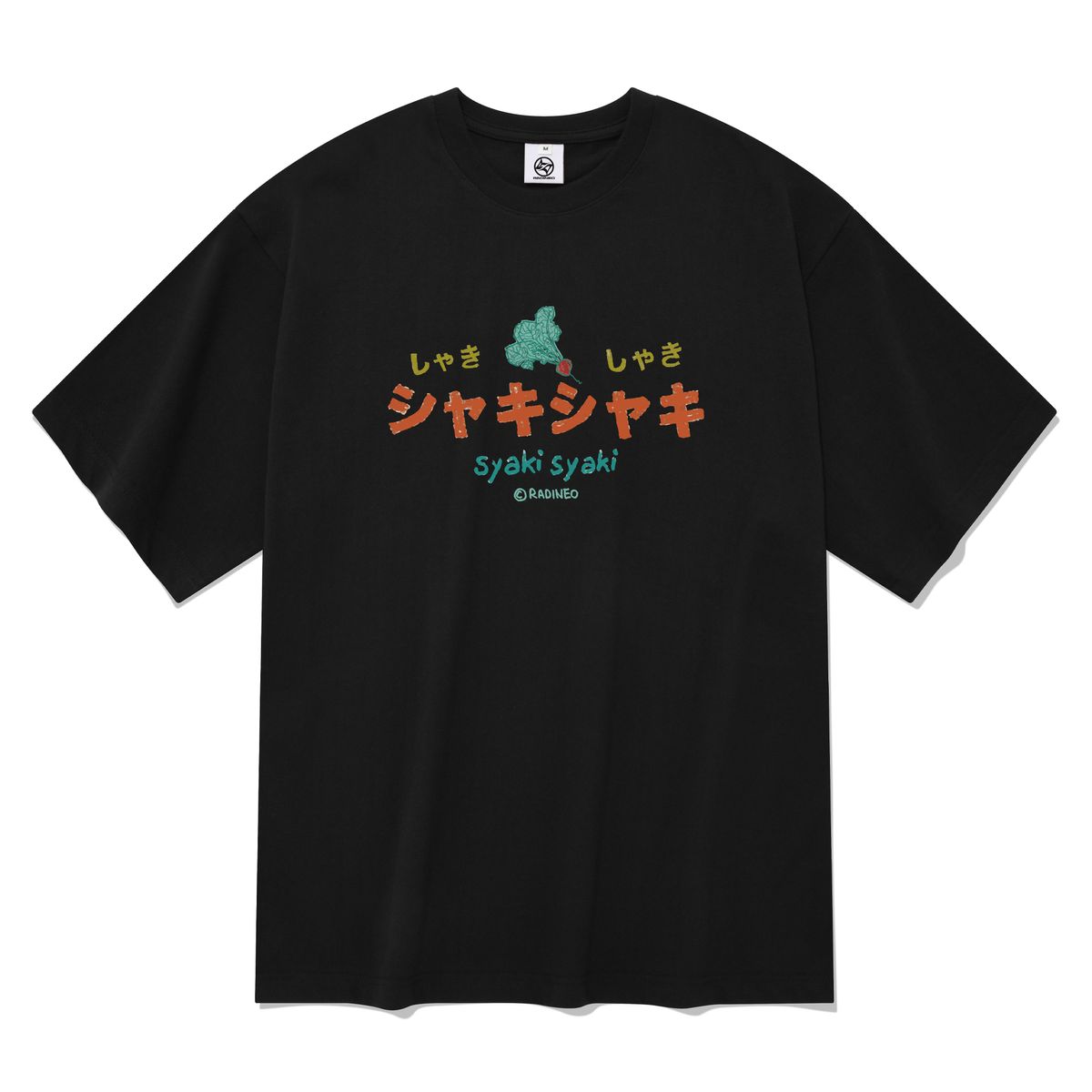 라디네오(RADINEO) 아삭 반팔 티셔츠 블랙