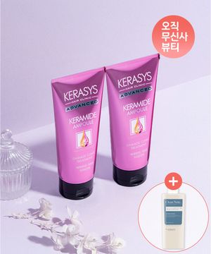 [손상모 전용] 케라마이드 극손상 트리트먼트 200ml 2개입 + 클린노트 180ml 증정