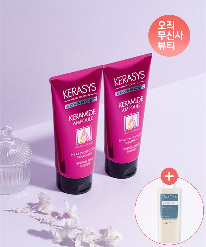 [손상모 전용] 케라마이드 열손상 트리트먼트 200ML 2개입