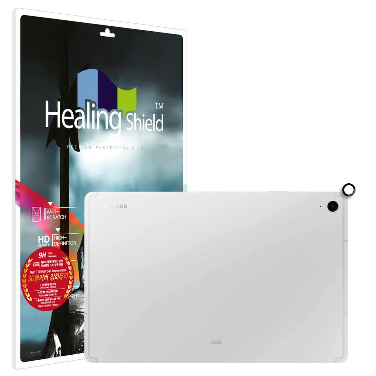 힐링쉴드(HEALINGSHIELD) 갤럭시탭S10 FE 플러스 카메라렌즈 프레임 강화유리필름