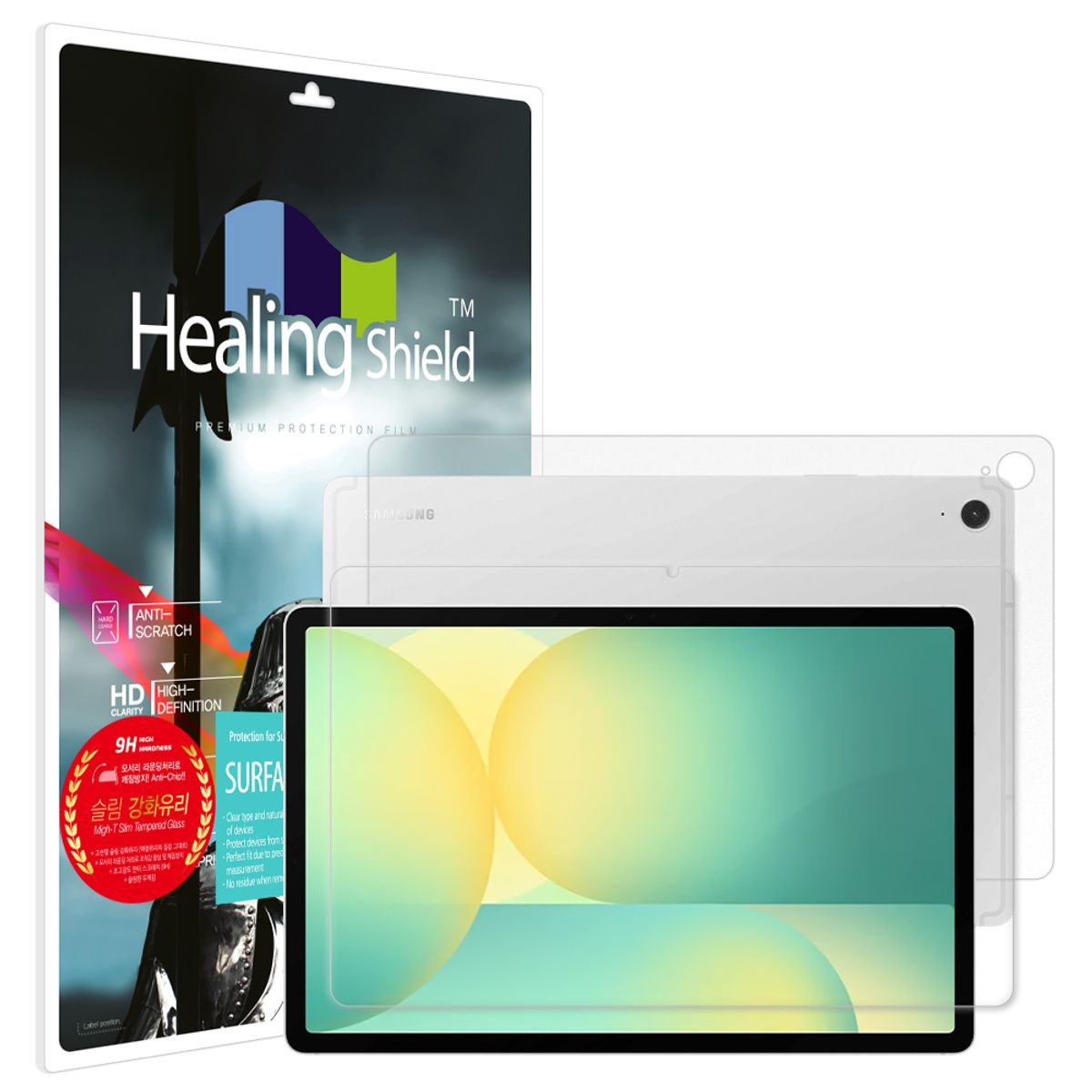 힐링쉴드(HEALINGSHIELD) 갤럭시탭S10 FE 플러스 9H 액정보호 강화유리필름1매 후면1매