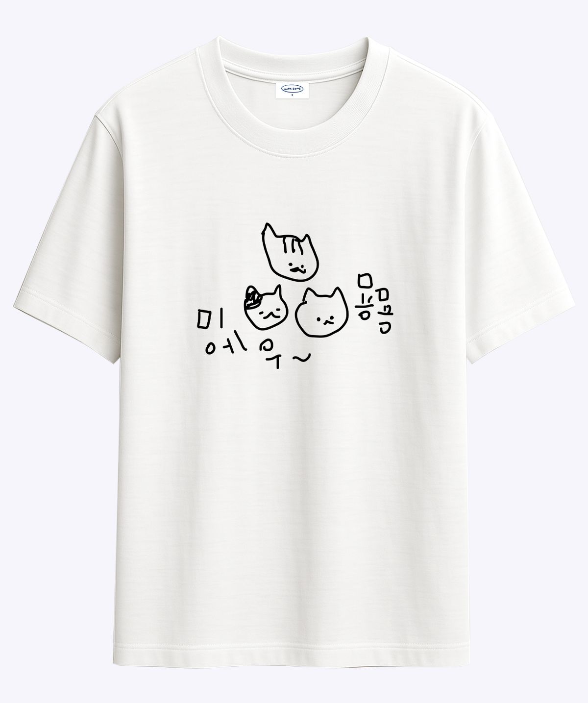 위드썸(WITHSOME) 마라 고앵이 묭묭 티셔츠