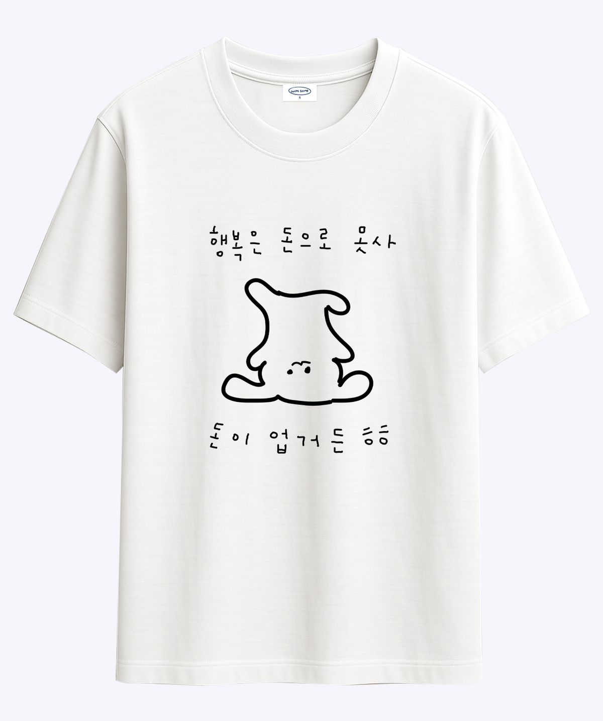 위드썸(WITHSOME) 얼렁뚱땅 토끼 행복은 티셔츠