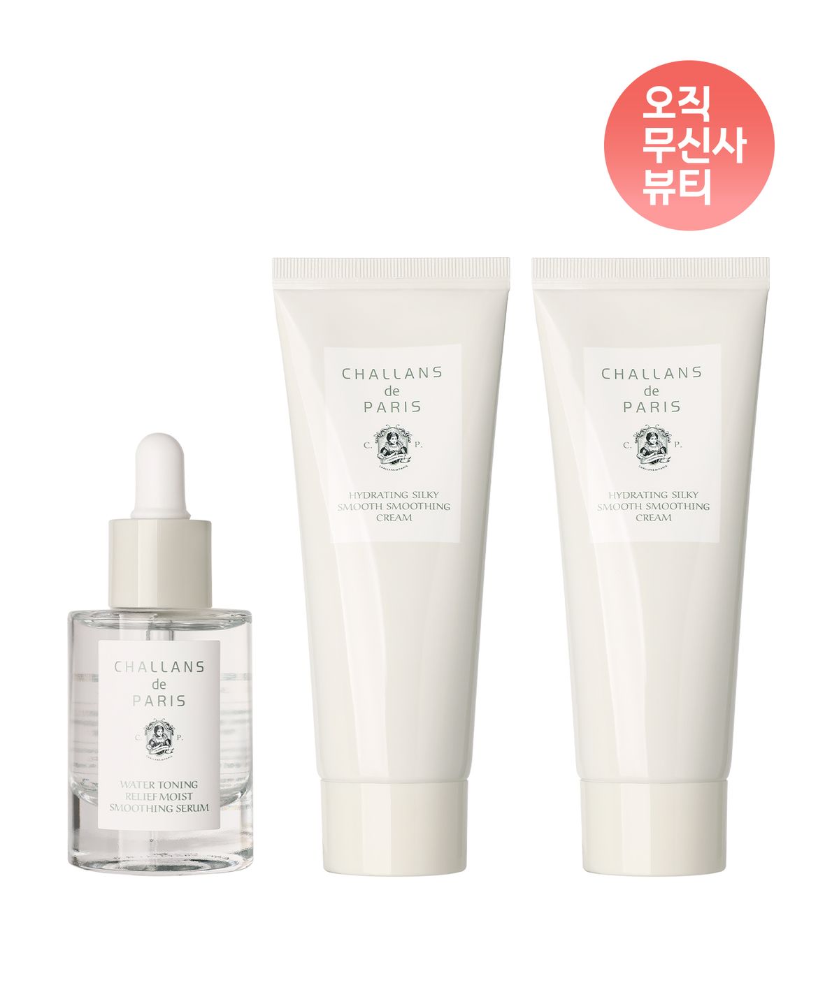샬랑 드 파리(CHALLANS DE PARIS) 아쿠아필 결 케어 수분 세럼 1개 + 대용량 아쿠아필 결 케어 수딩 크림 2개