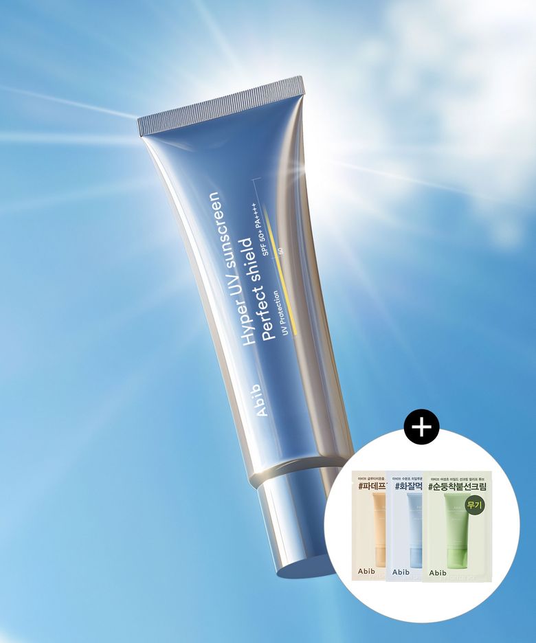 하이퍼 유브이 선크림 퍼펙트 쉴드 50ml