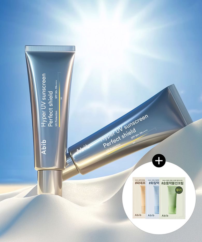 하이퍼 유브이 선크림 퍼펙트 쉴드 50ml 2개