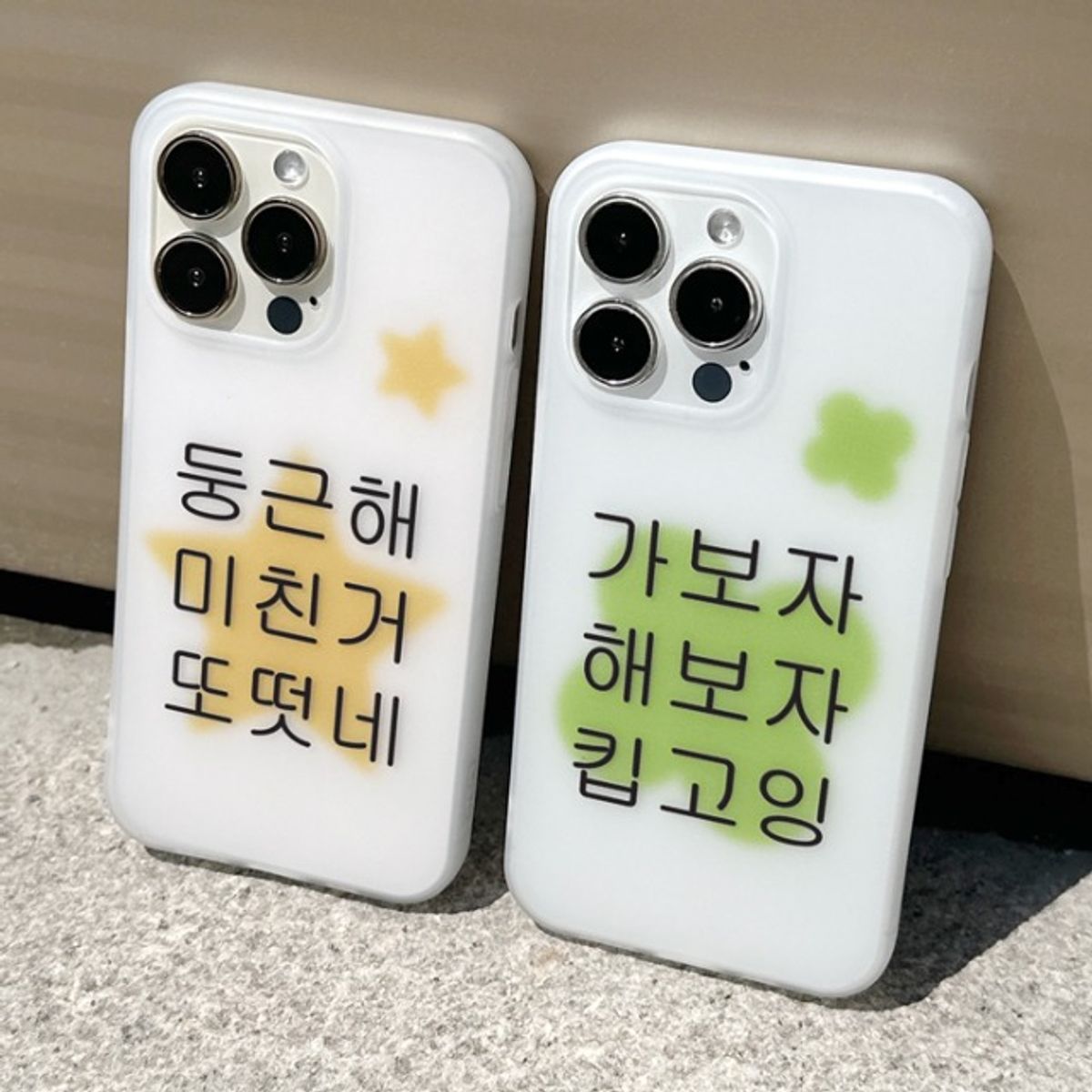 8톤트럭케이스(8TONTRUCK) [반투명 띵언]갤럭시 아이폰케이스