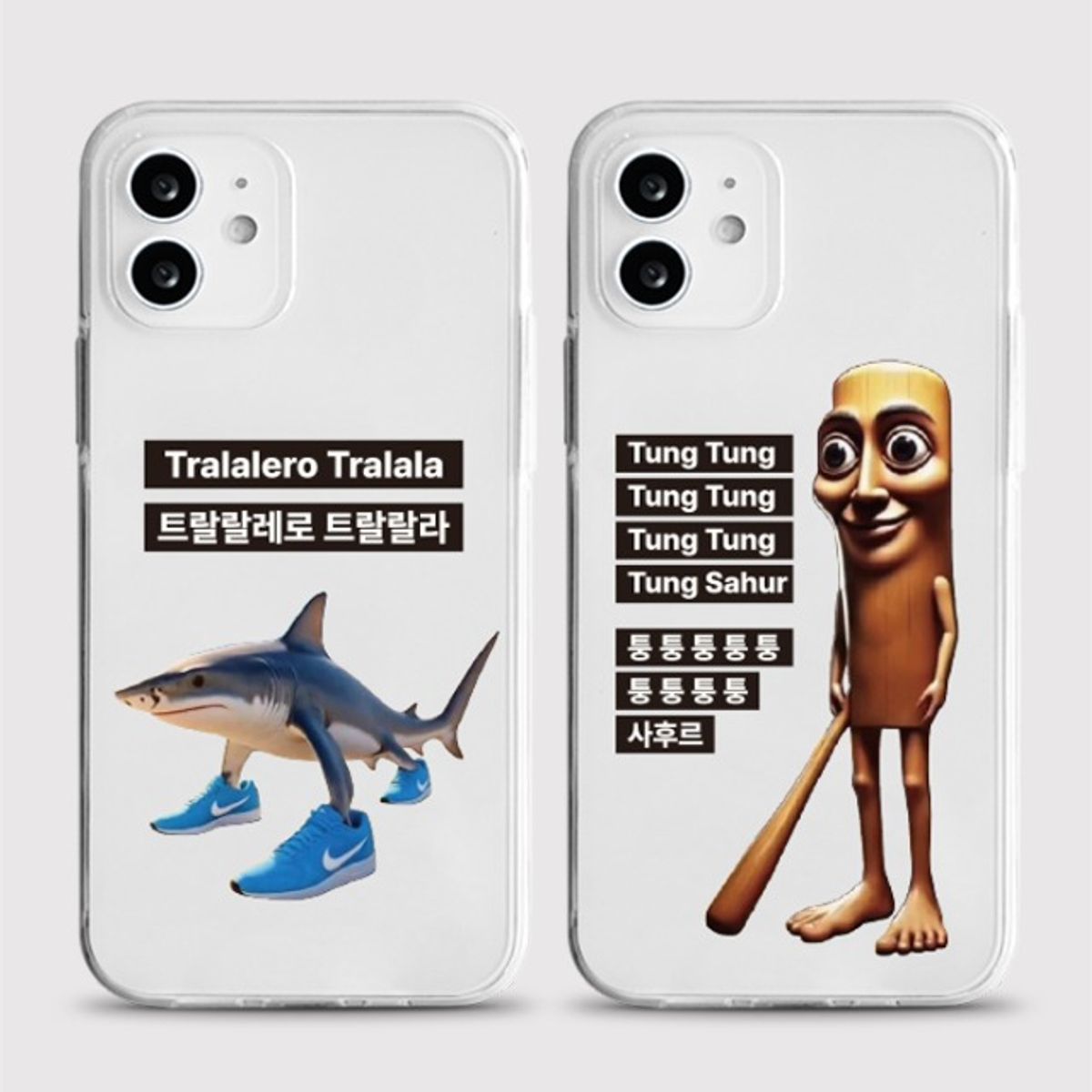 8톤트럭케이스(8TONTRUCK) [젤리 최강자]갤럭시 아이폰케이스