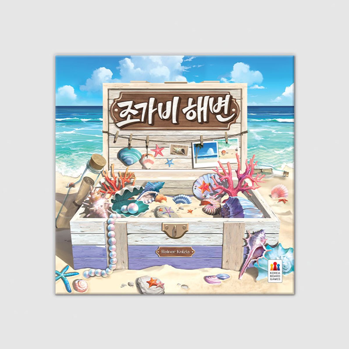 코리아보드게임즈(Korea Boardgames) 조가비 해변