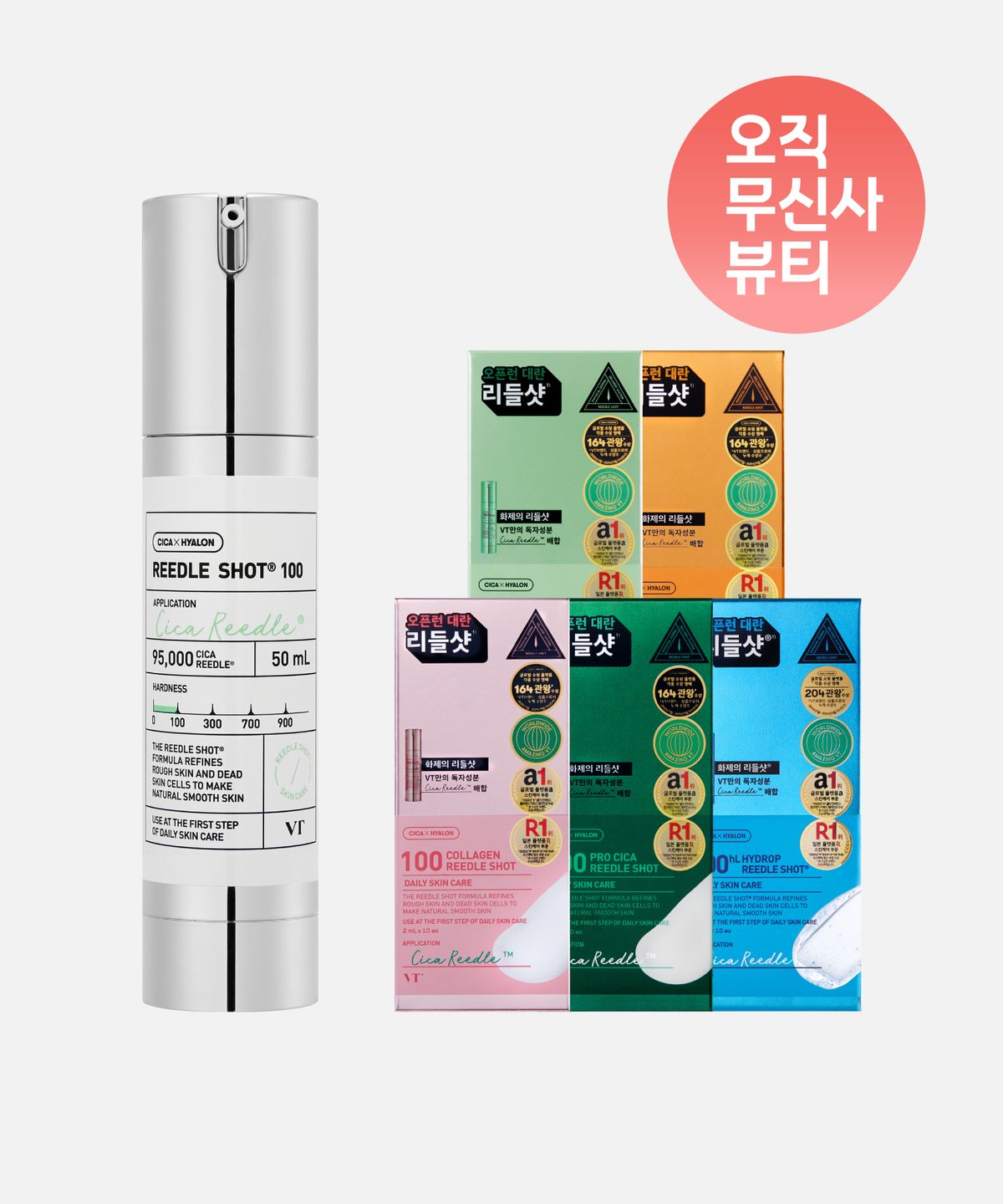 브이티코스메틱(VT COSMETICS) VT 리들샷 100+리들샷 스틱파우치(5종 중 택1)