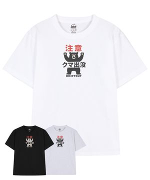 워닝 베어 얼러트 반팔 티셔츠 (3color)